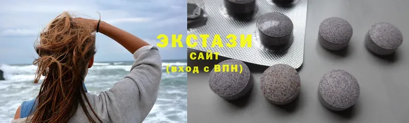 Ecstasy круглые  Закаменск 