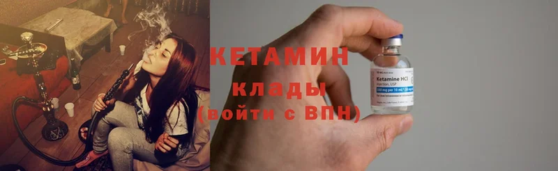 купить  цена  Закаменск  КЕТАМИН ketamine 