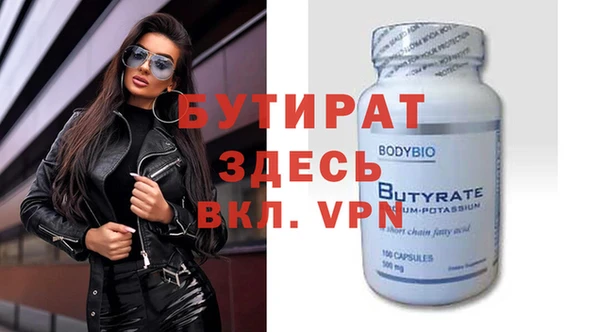 MDMA Premium VHQ Белокуриха