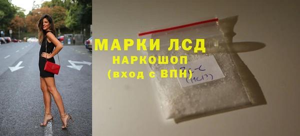 MDMA Premium VHQ Белокуриха