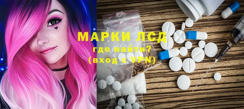 ЛСД экстази ecstasy  Закаменск 